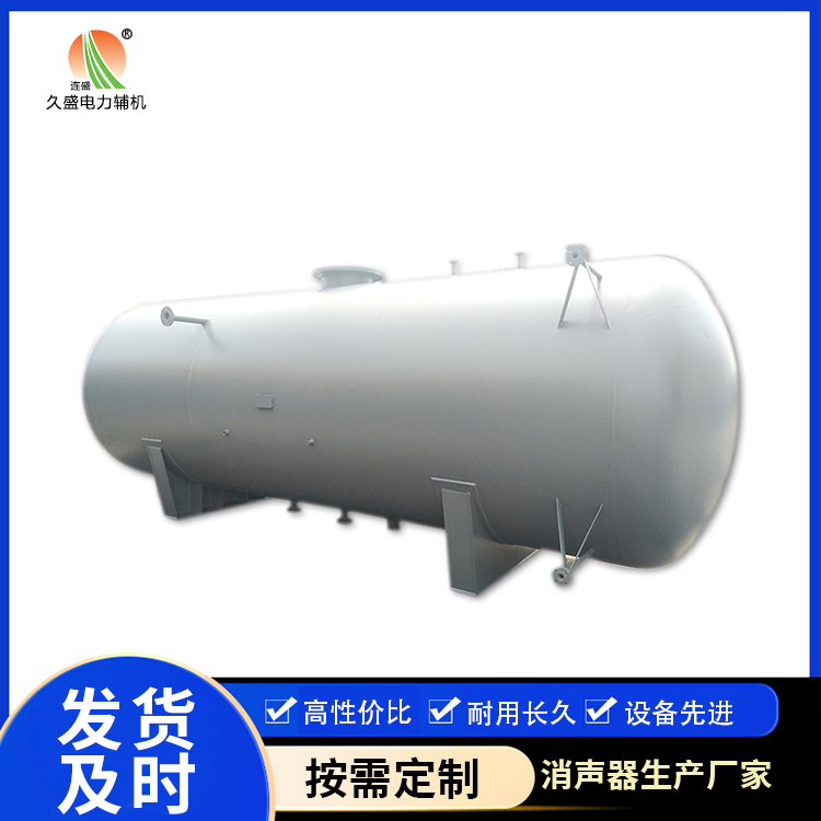六盘水旋膜式除氧器：性能优势和应用领域